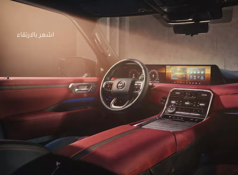مقصورة أمامية فاخرة